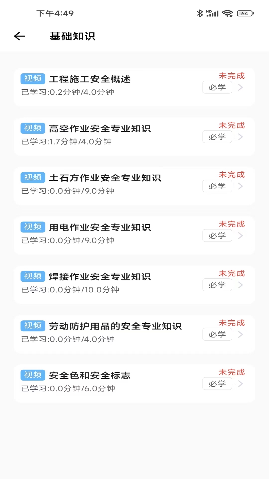 燃典软件封面