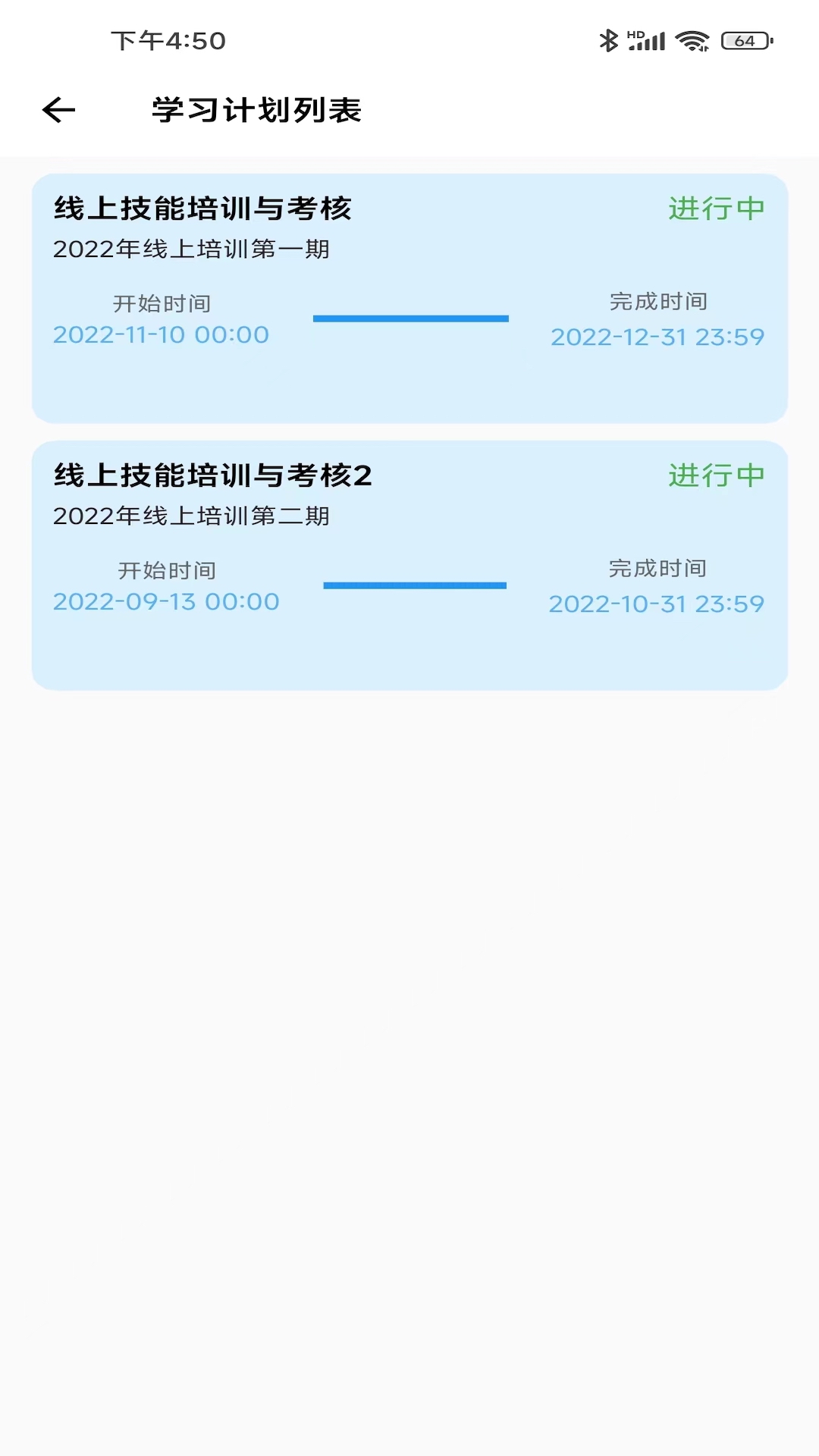 燃典软件封面
