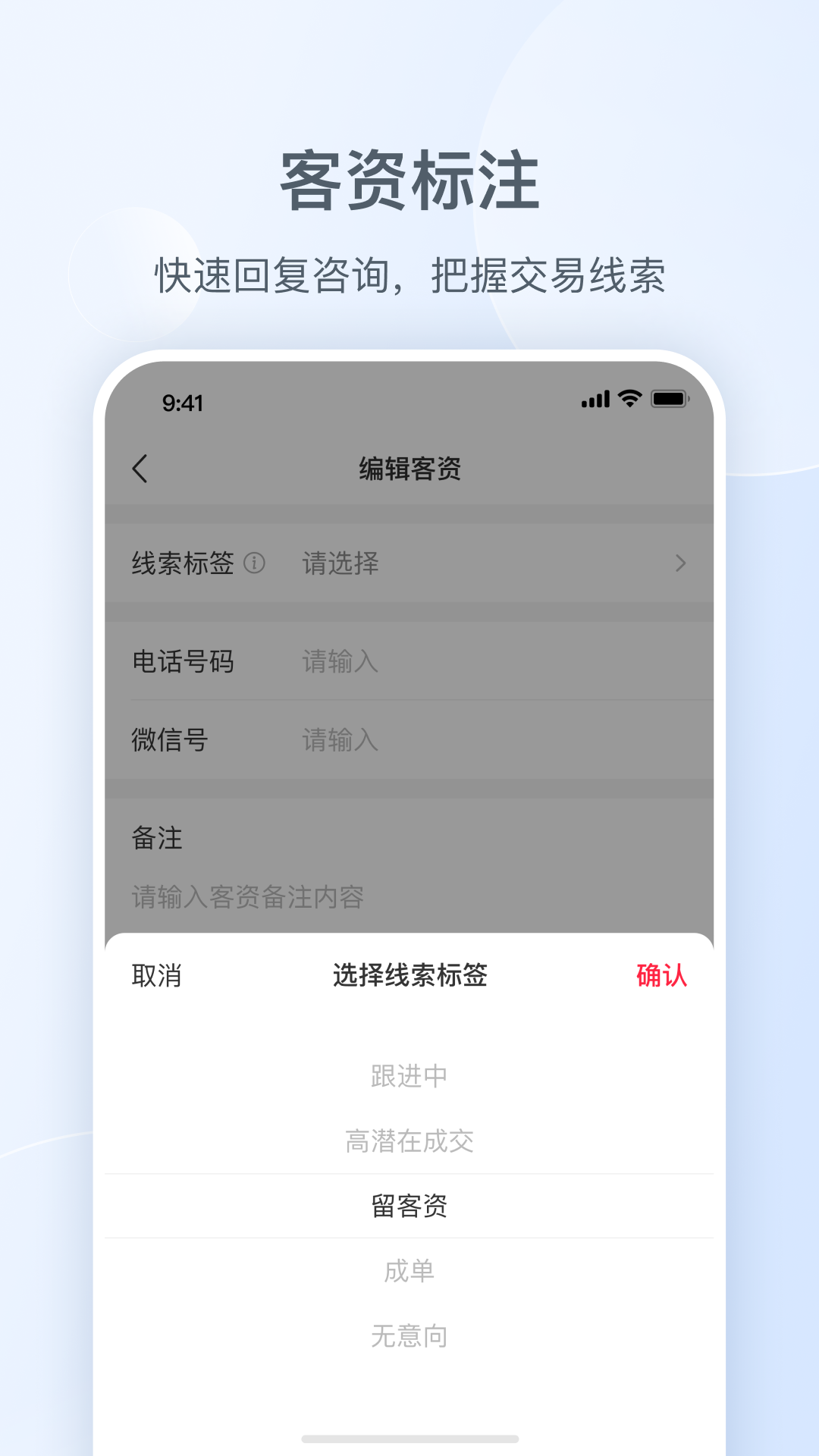 小红书私信通软件封面