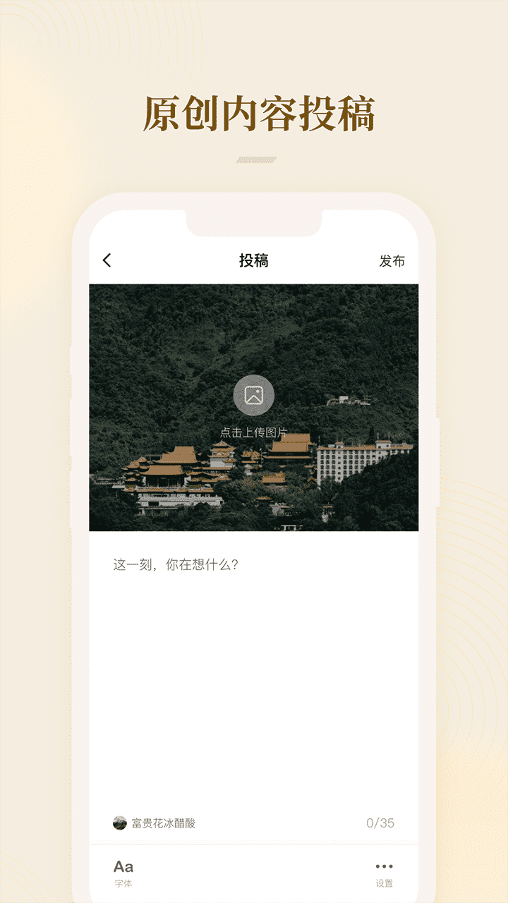 菩礼软件封面