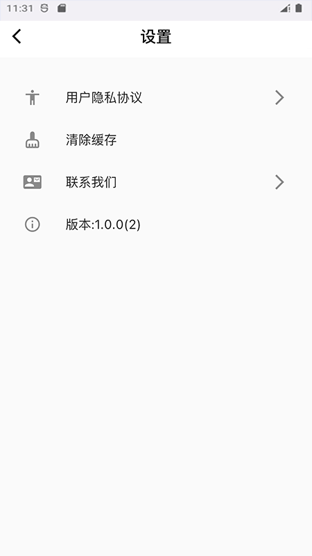 萌布形象软件封面