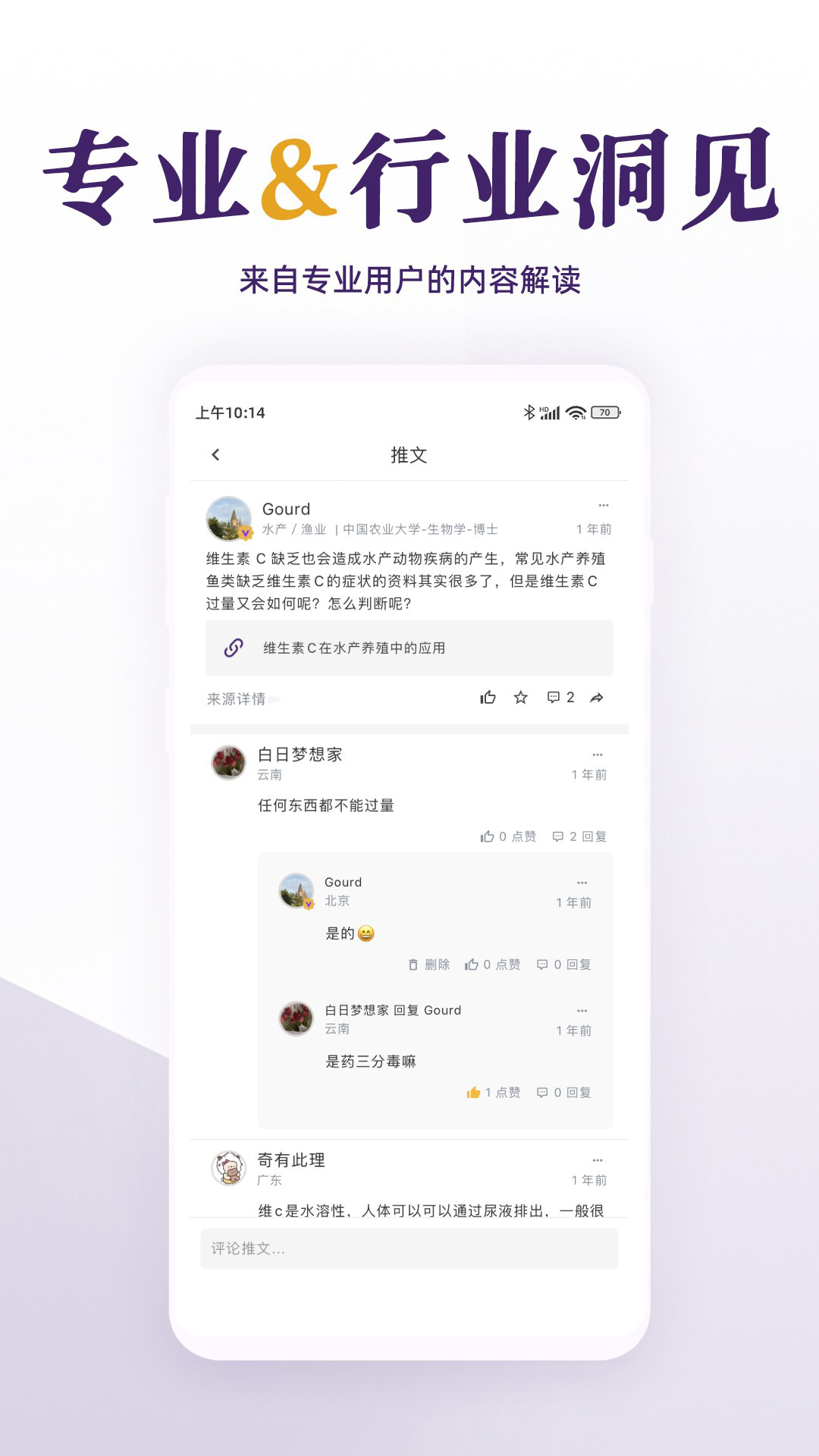 每日美刊软件封面