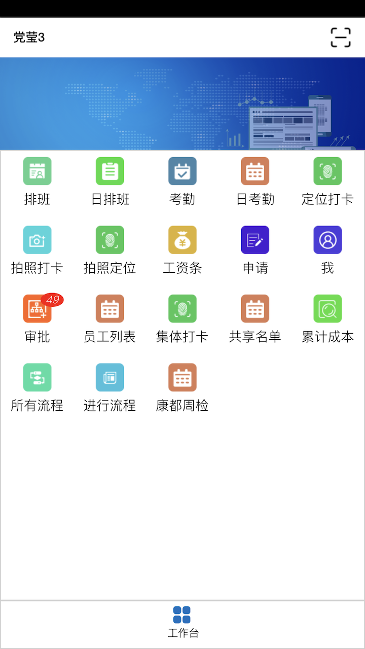 无同云软件封面