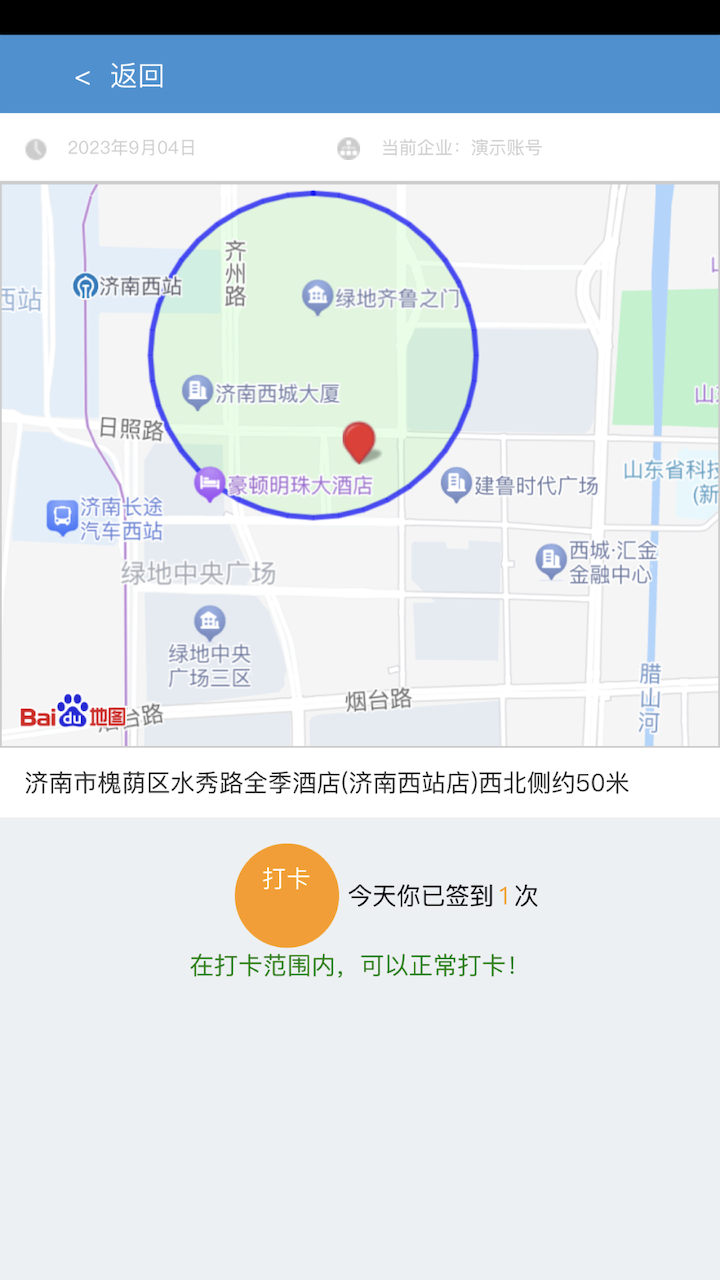无同云软件封面
