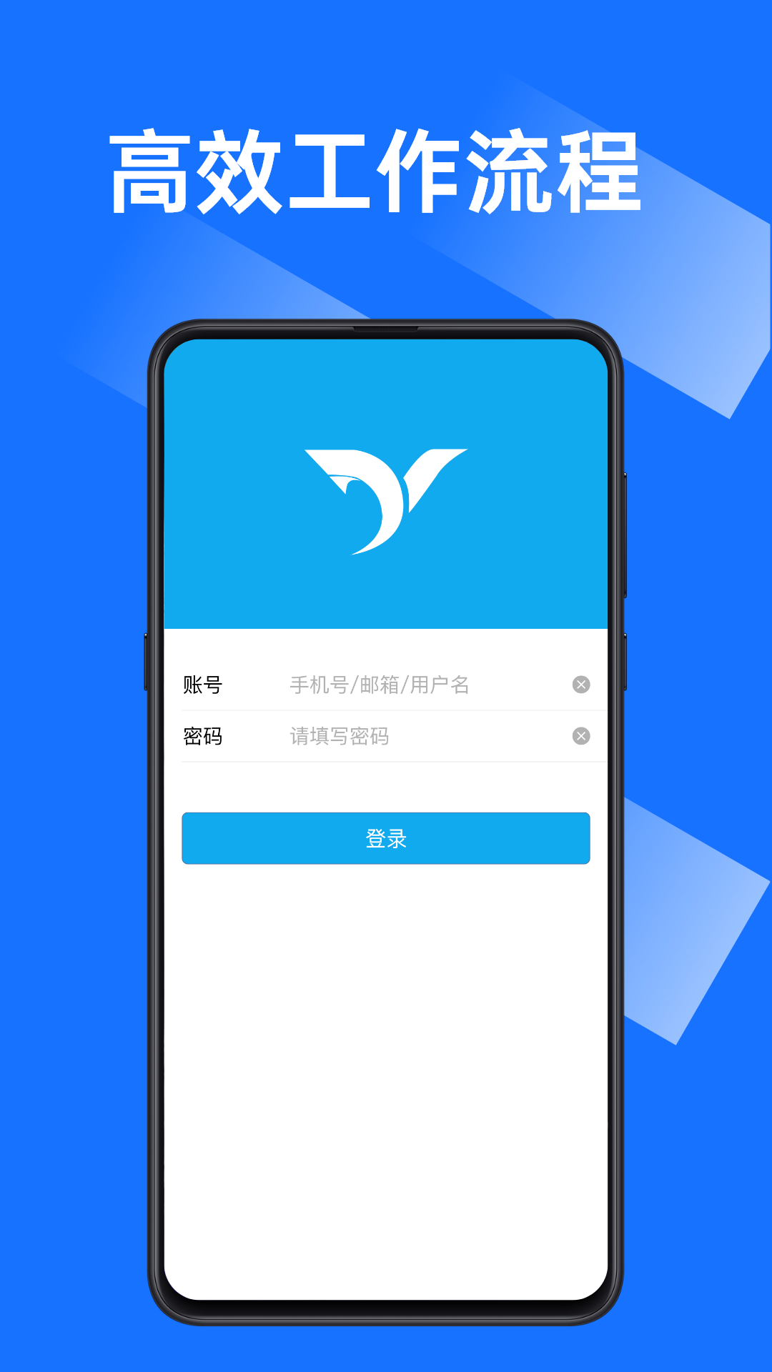沂川扫码软件封面
