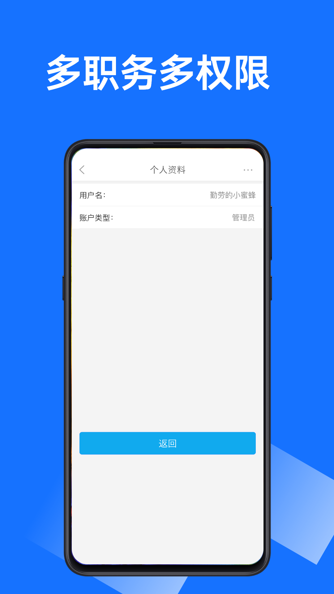 沂川扫码软件封面