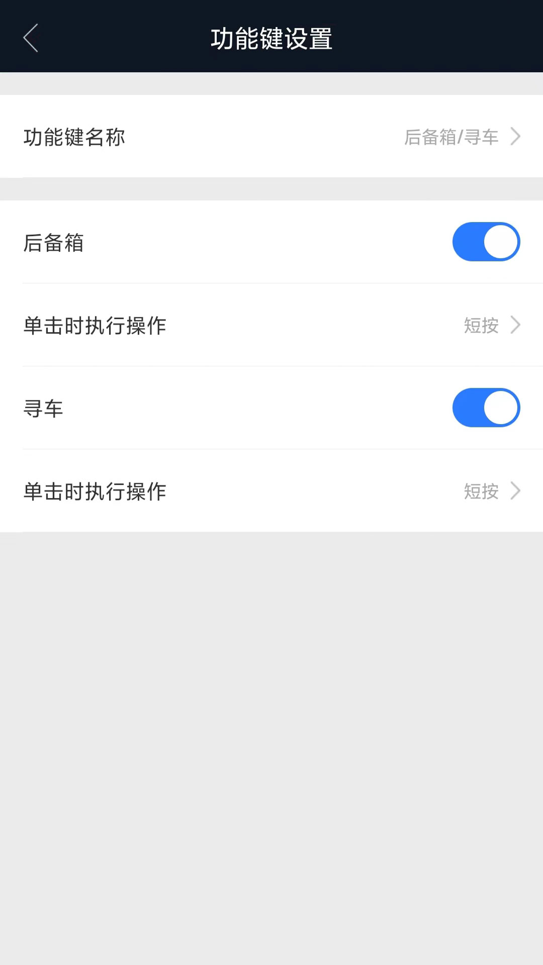 辰途智控软件封面