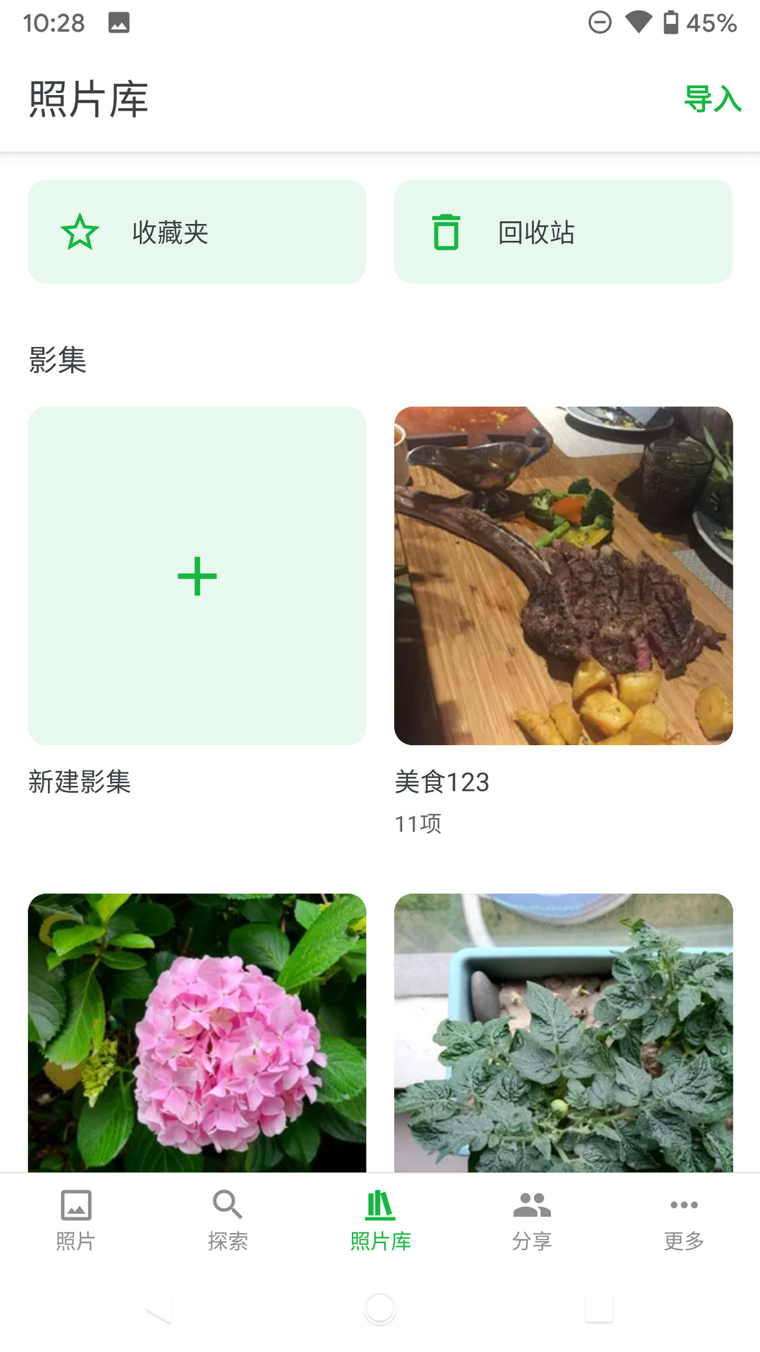 MT Photos软件封面