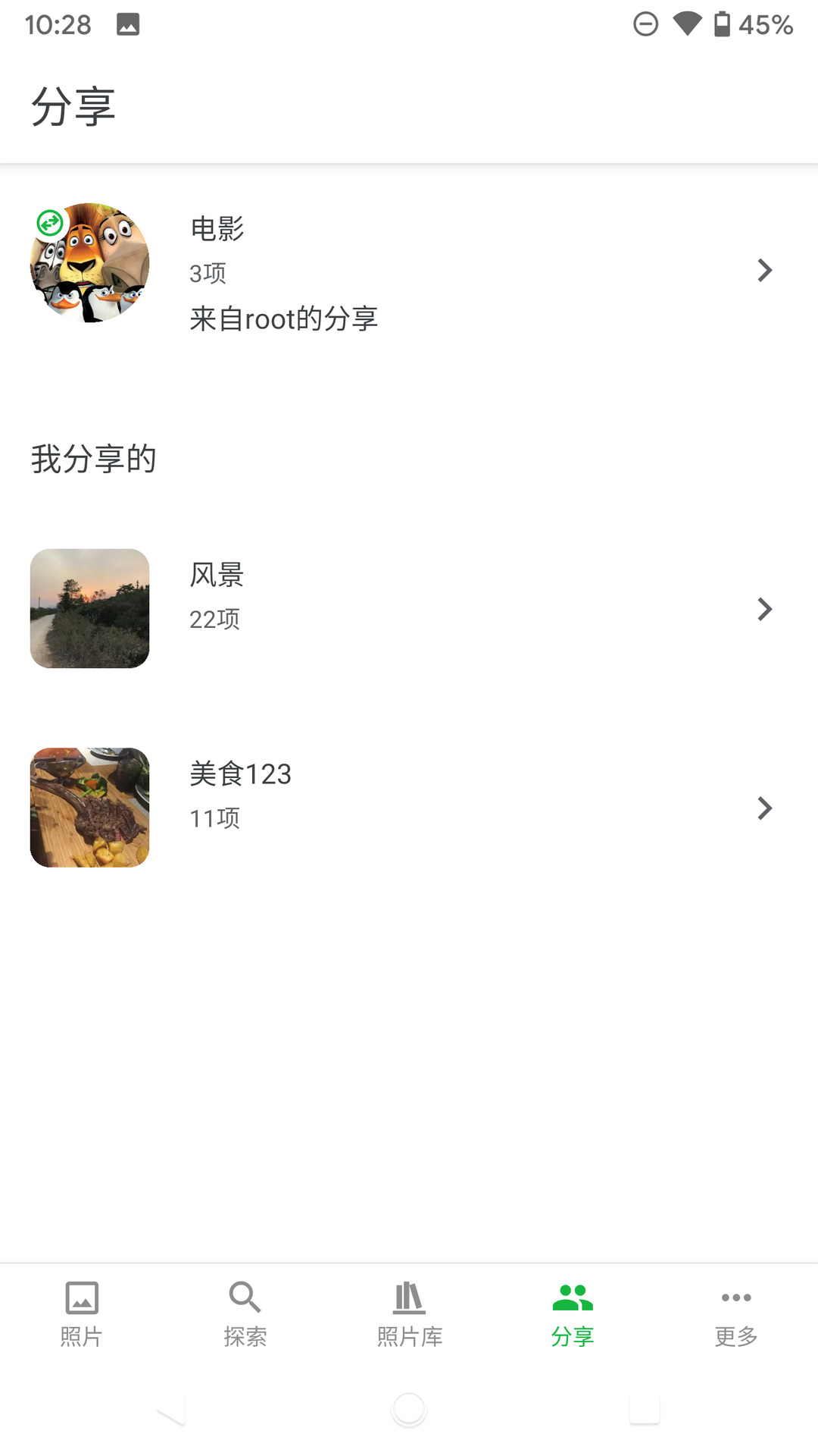 MT Photos软件封面