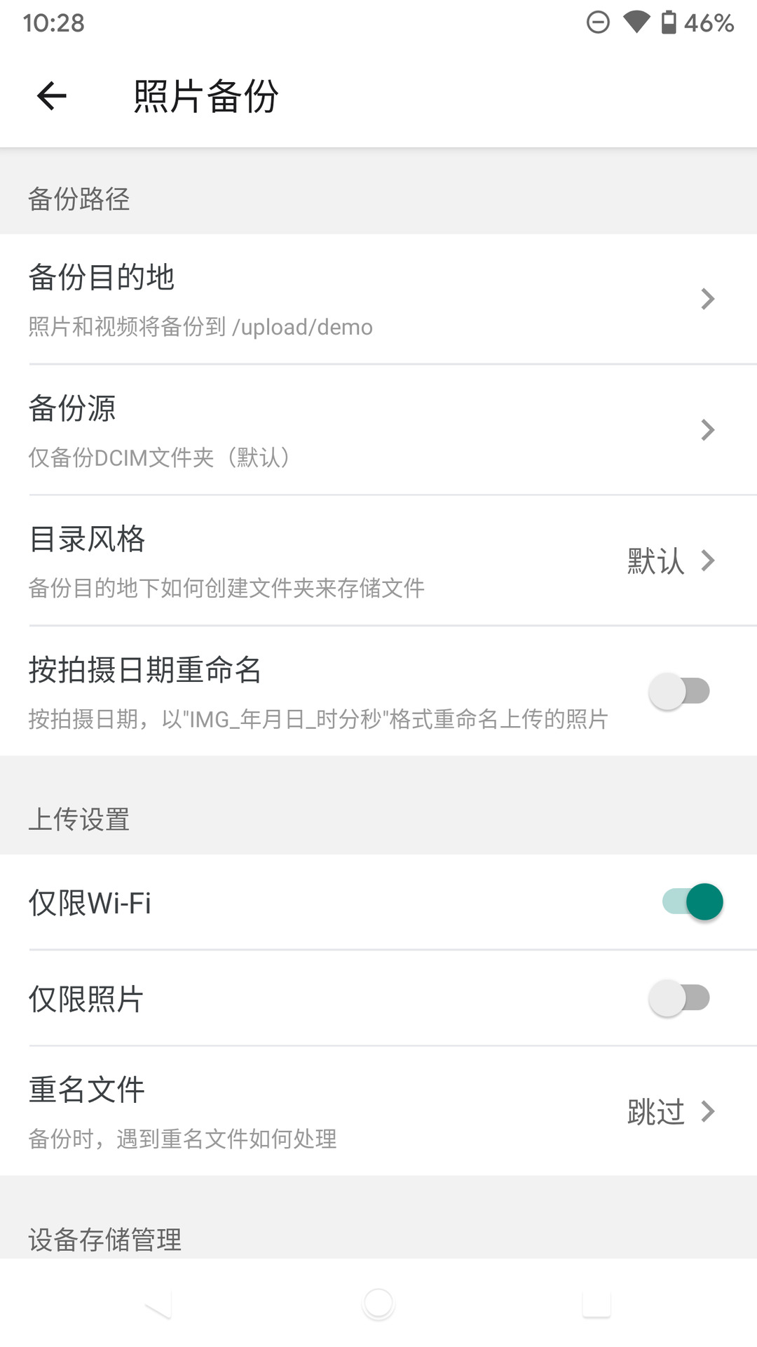 MT Photos软件封面