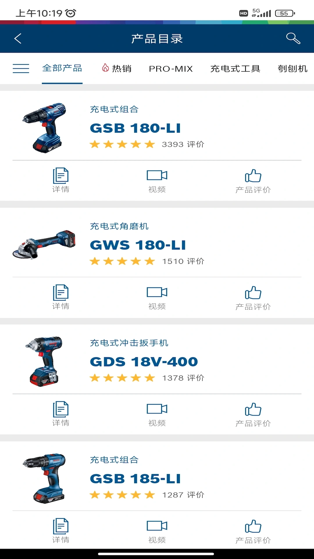 具好用企业版软件封面