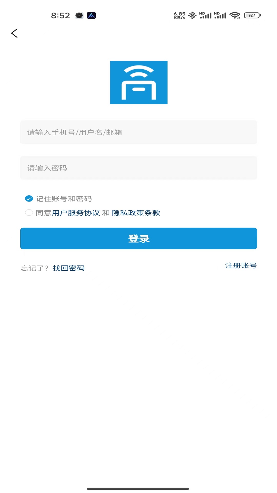 电梯小助手软件封面
