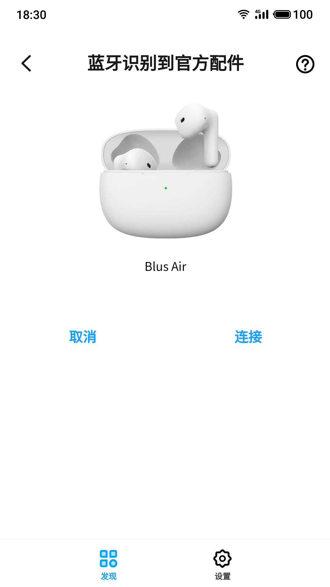 魅蓝 lifeme软件封面