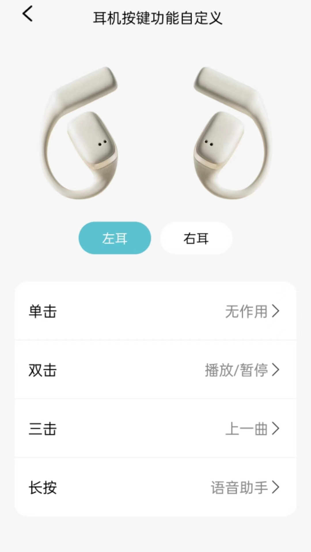SIBYL MUSIC软件封面