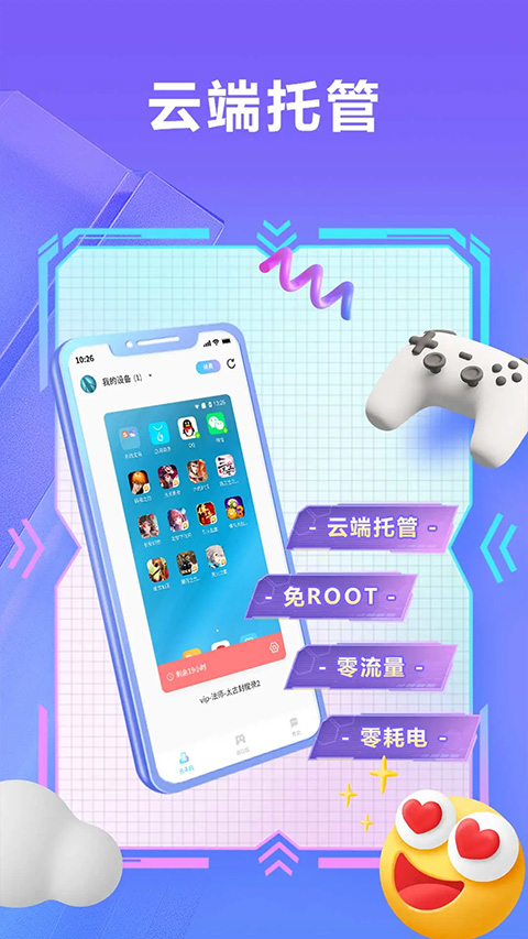 小滴云app软件封面