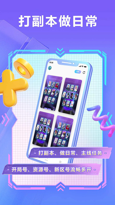 小滴云app软件封面