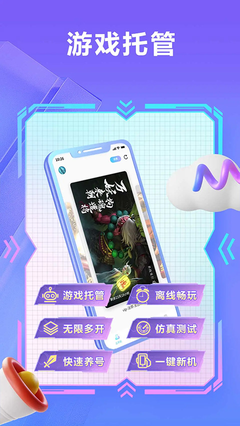 小滴云app软件封面