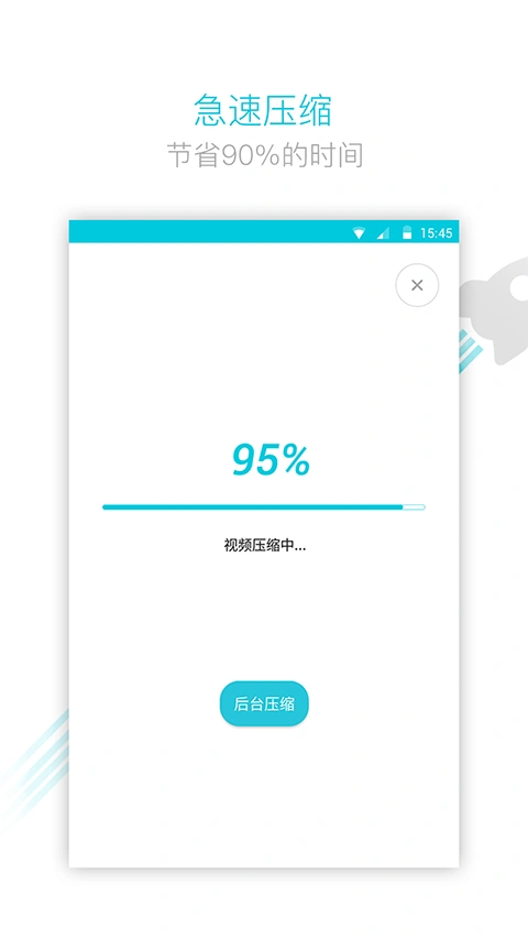 视频转换器app软件封面
