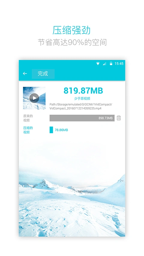 视频转换器app软件封面