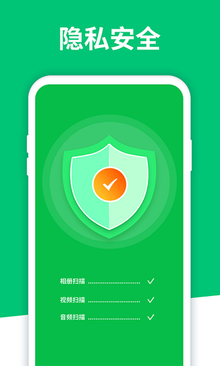 数据恢复大师app软件封面