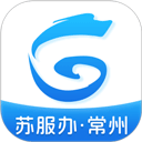 我的常州官方app