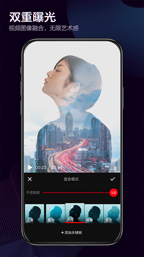 抖音快剪辑app软件封面