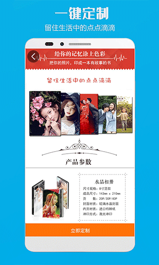 电子相册app软件封面