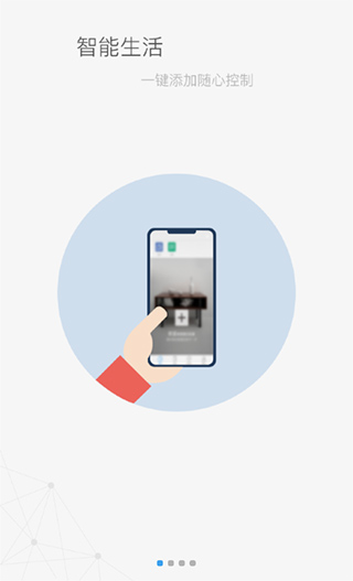 米立方app软件封面