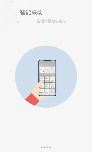 米立方app软件封面