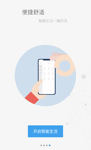米立方app软件封面