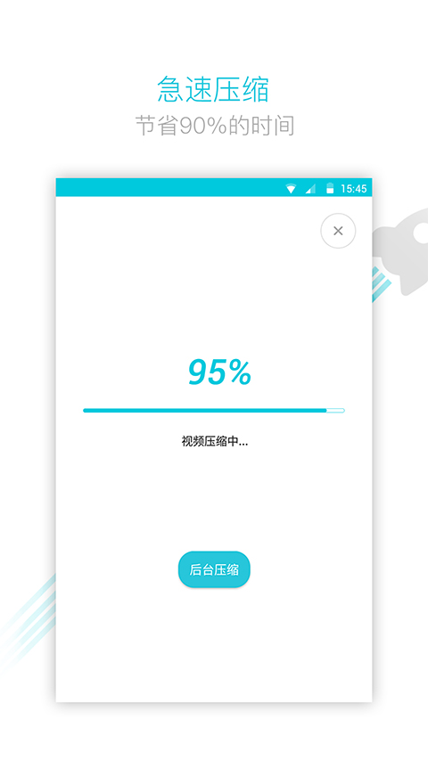 视频转换器2024软件封面