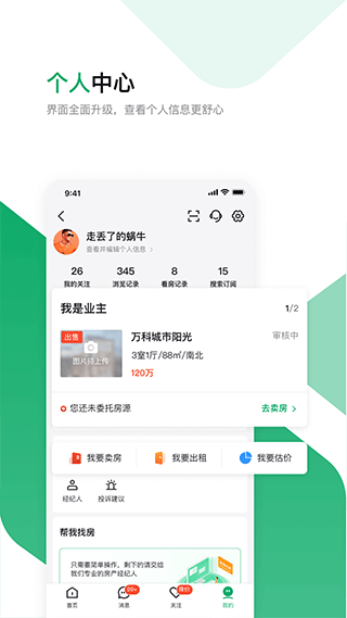芒果在线app软件封面