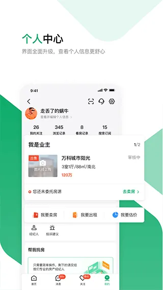 芒果在线app软件封面