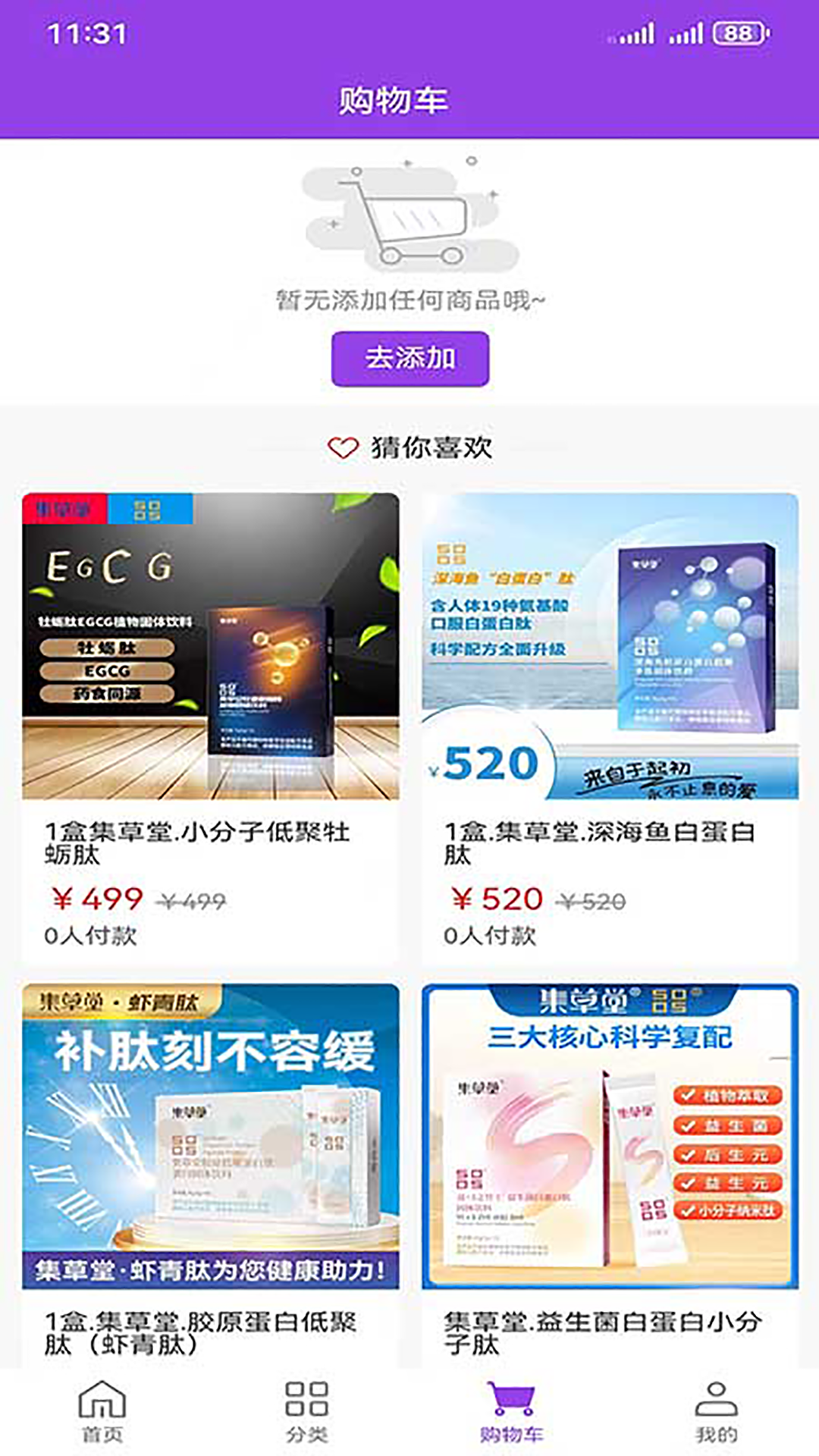 汇享道软件封面