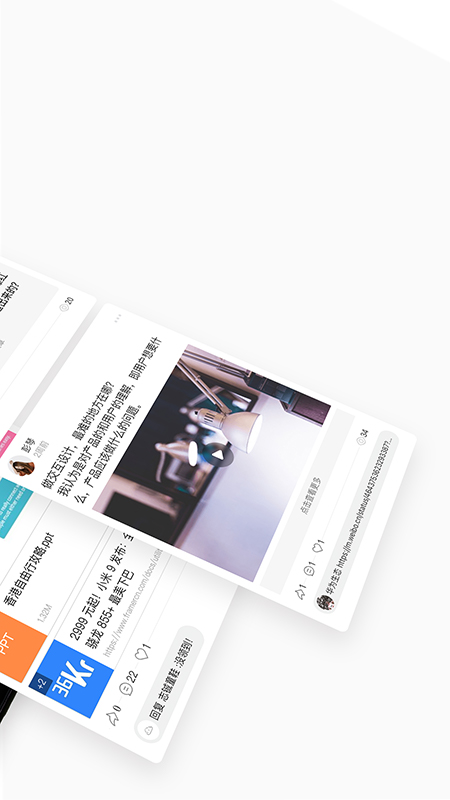 Spacin软件封面