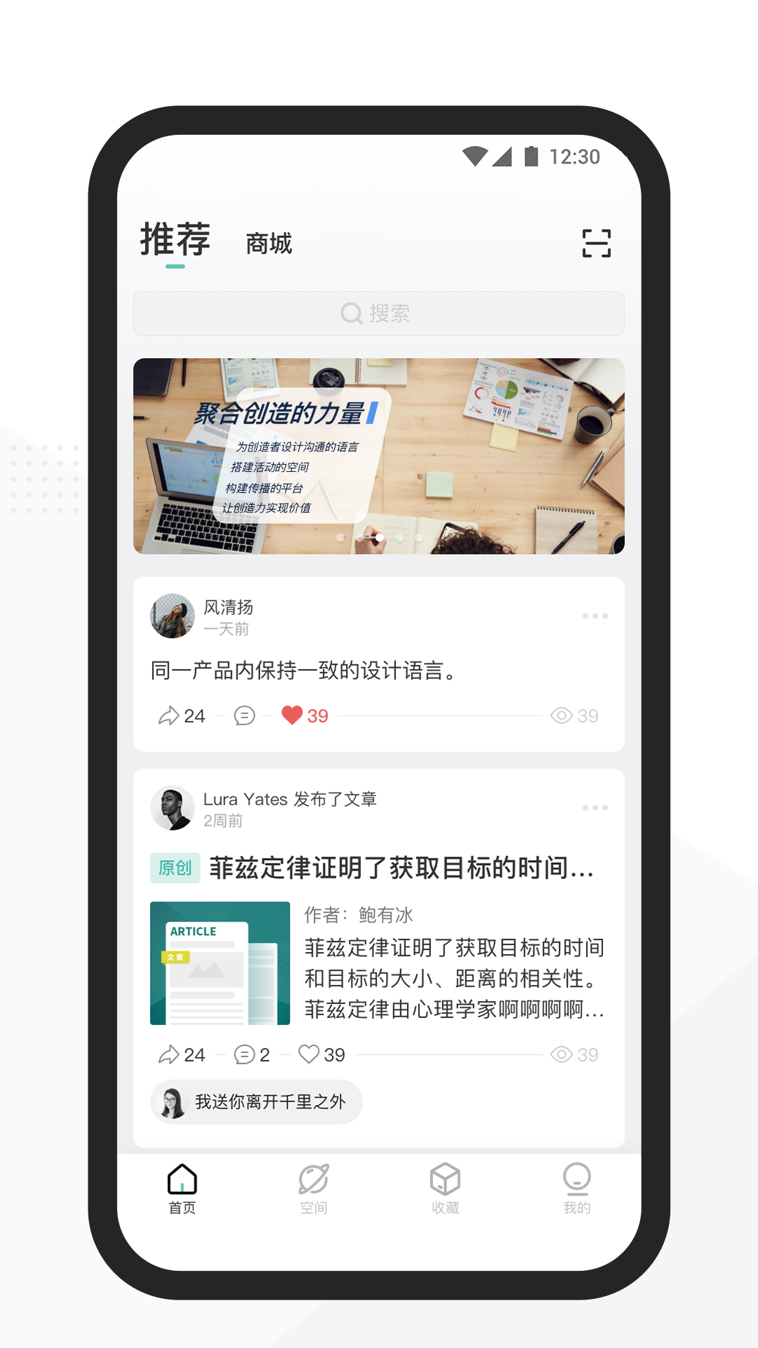 Spacin软件封面