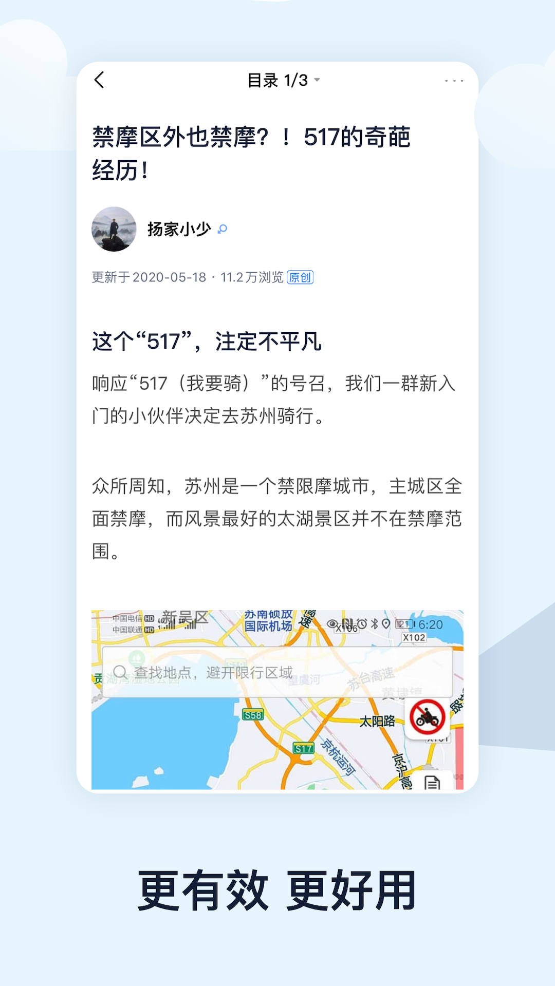 摩镜软件封面