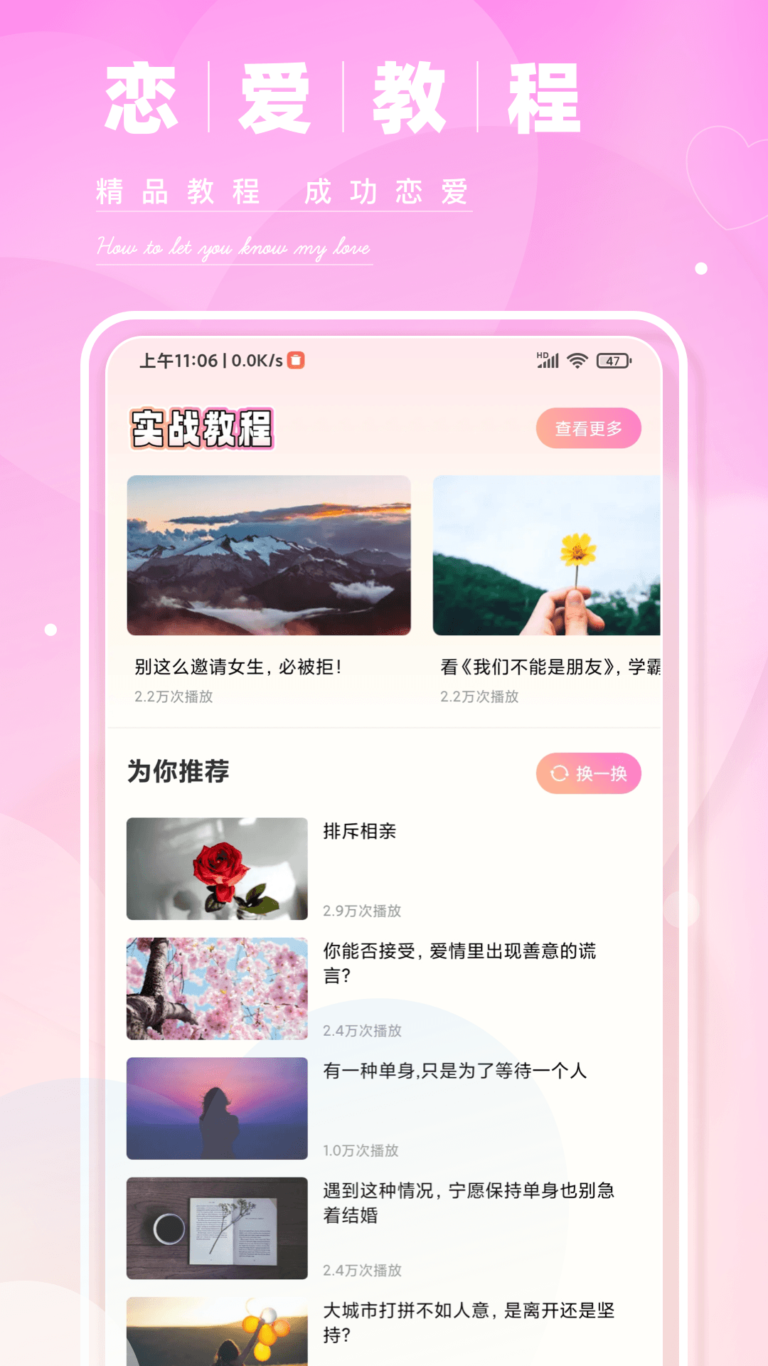 Hay小鳄鱼平台软件封面