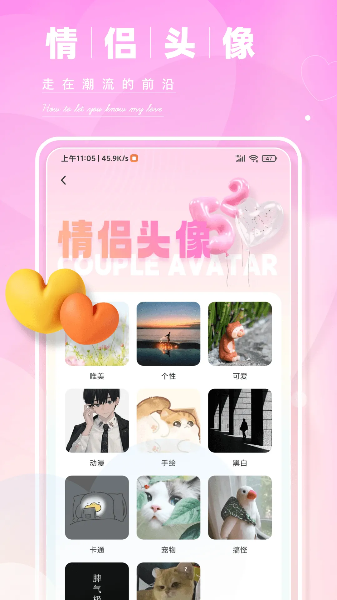 Hay小鳄鱼平台软件封面