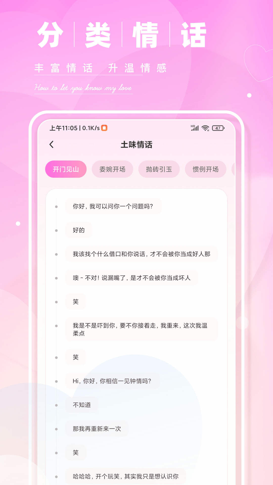 Hay小鳄鱼平台软件封面