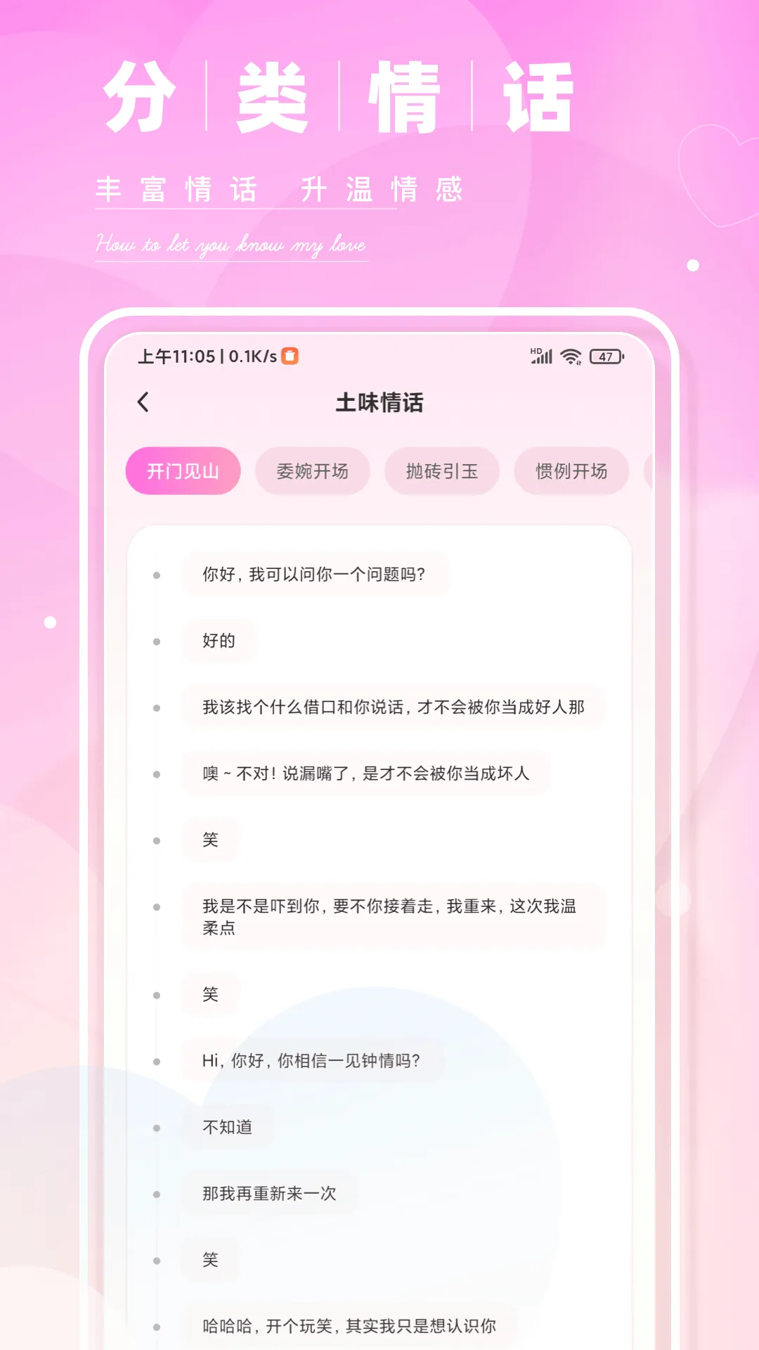 Hay小鳄鱼平台软件封面