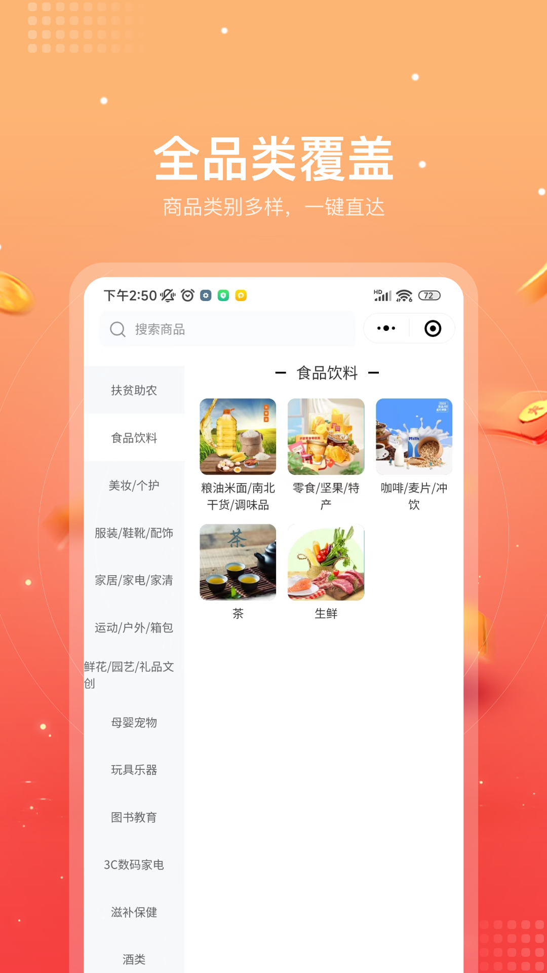 赚哈哈软件封面