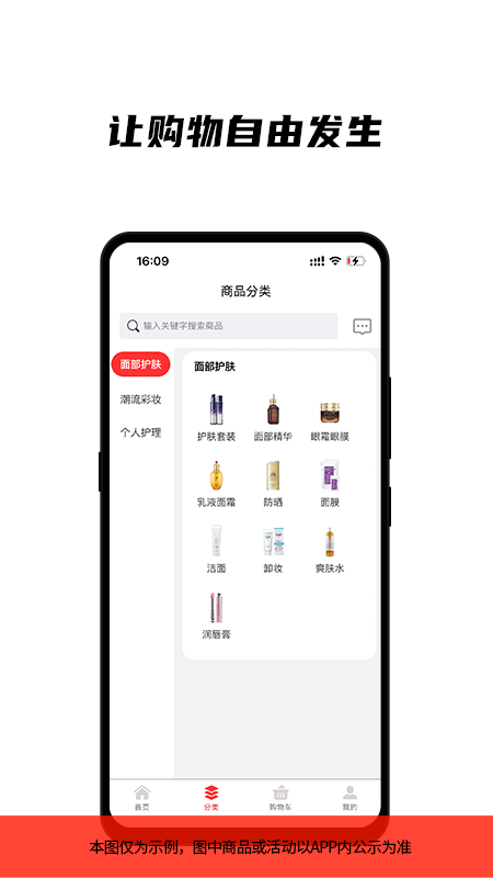 迥秀软件封面