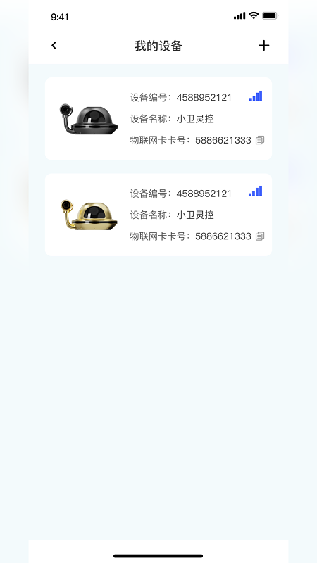 福碟软件封面