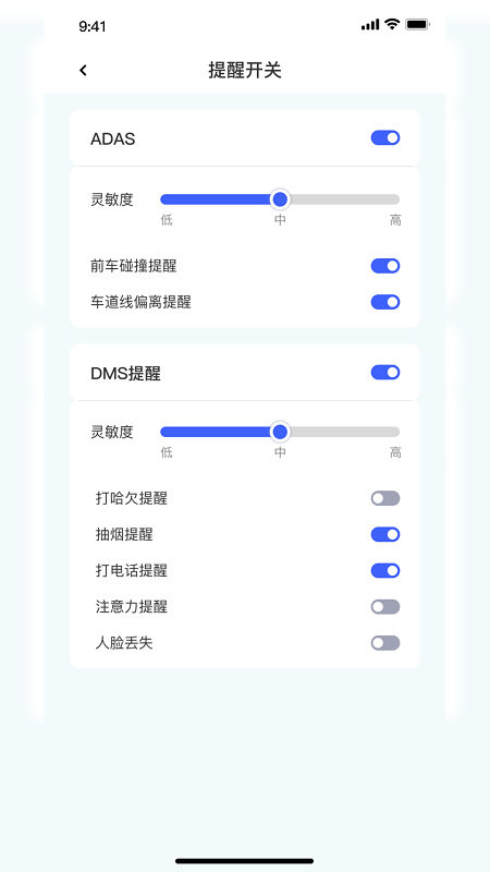 福碟软件封面