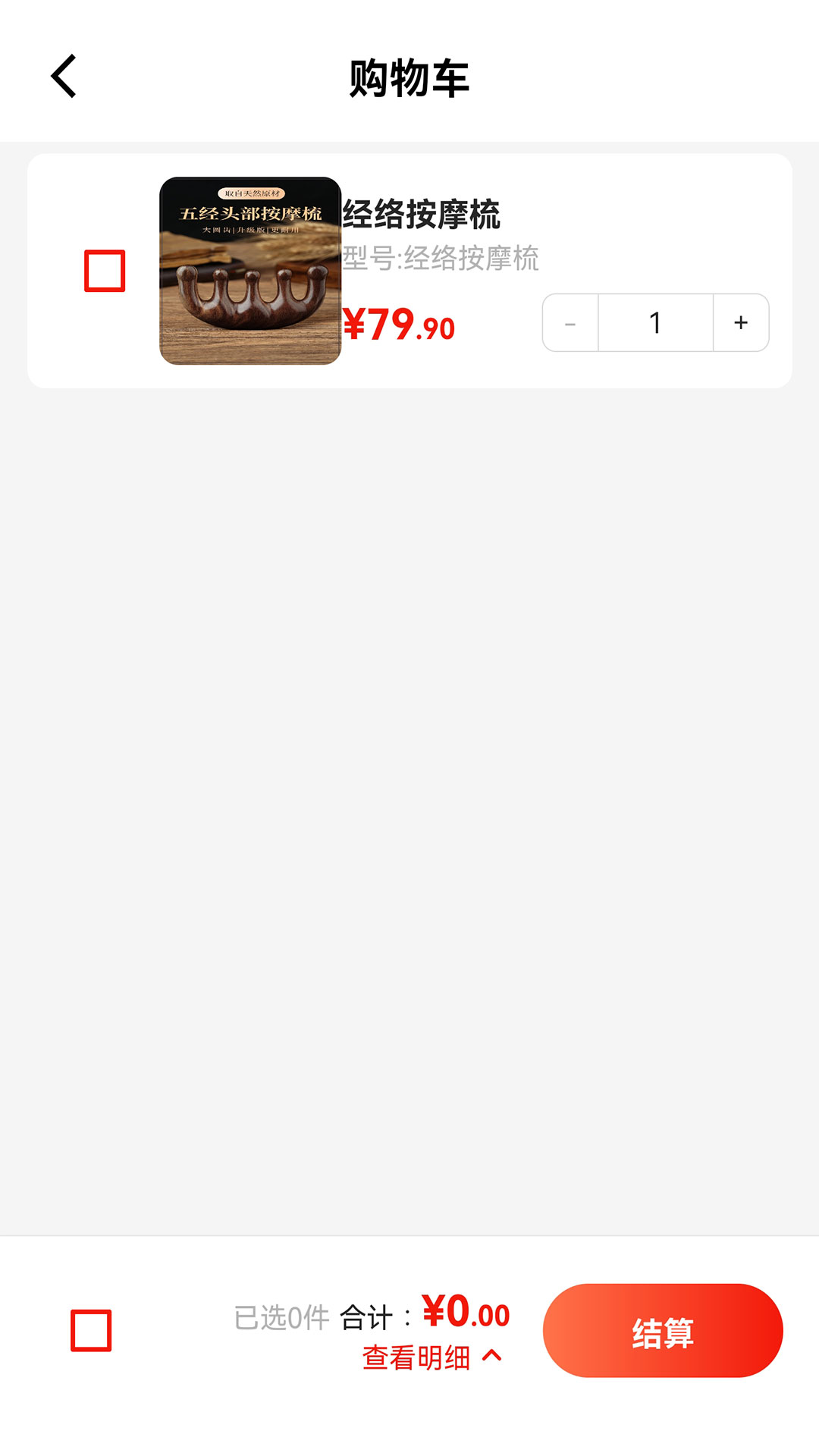 暮想家软件封面