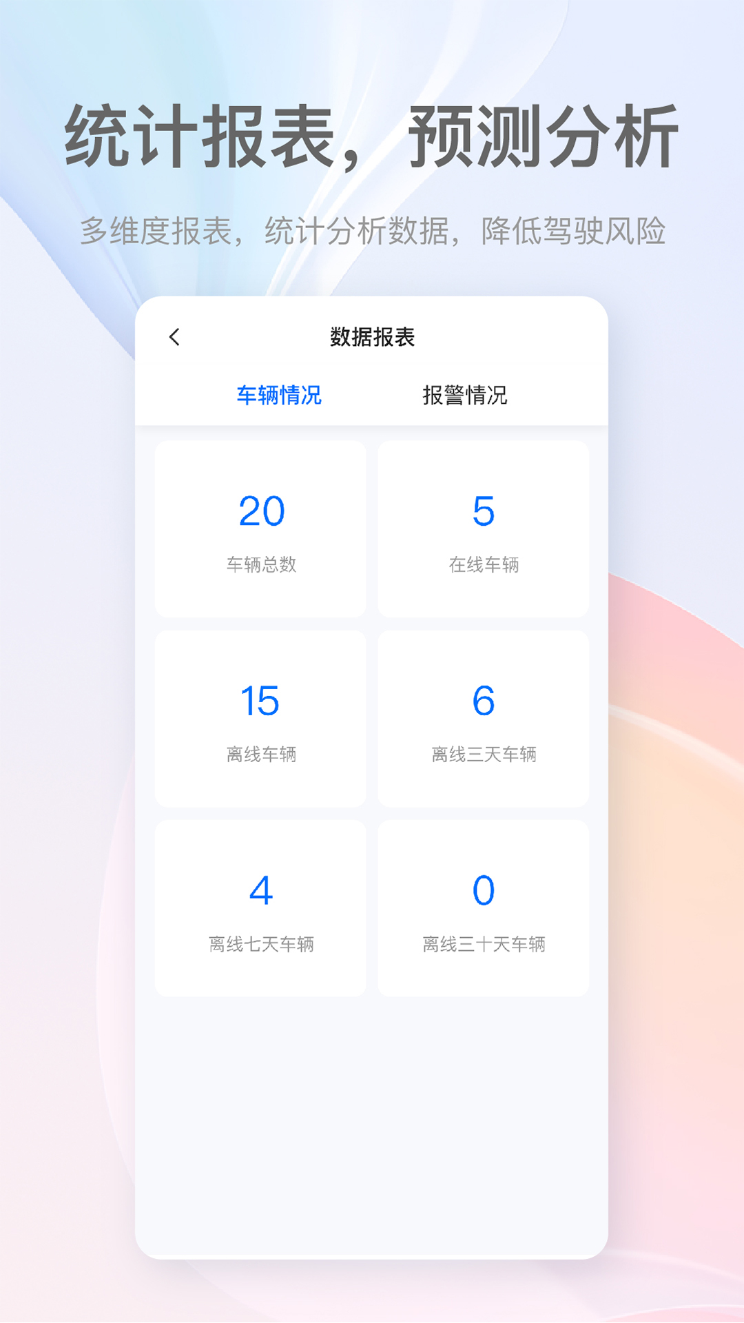 嘀师傅软件封面