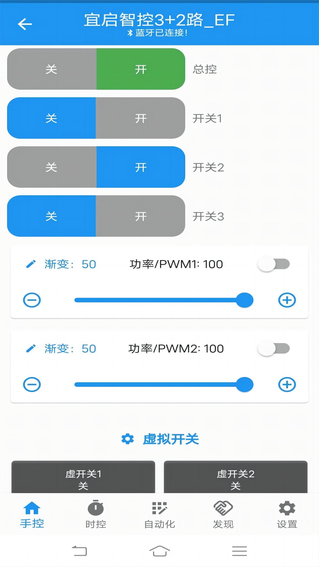 源来智能软件封面