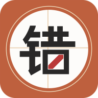 错别字纠错 v1.0.1 安卓版
