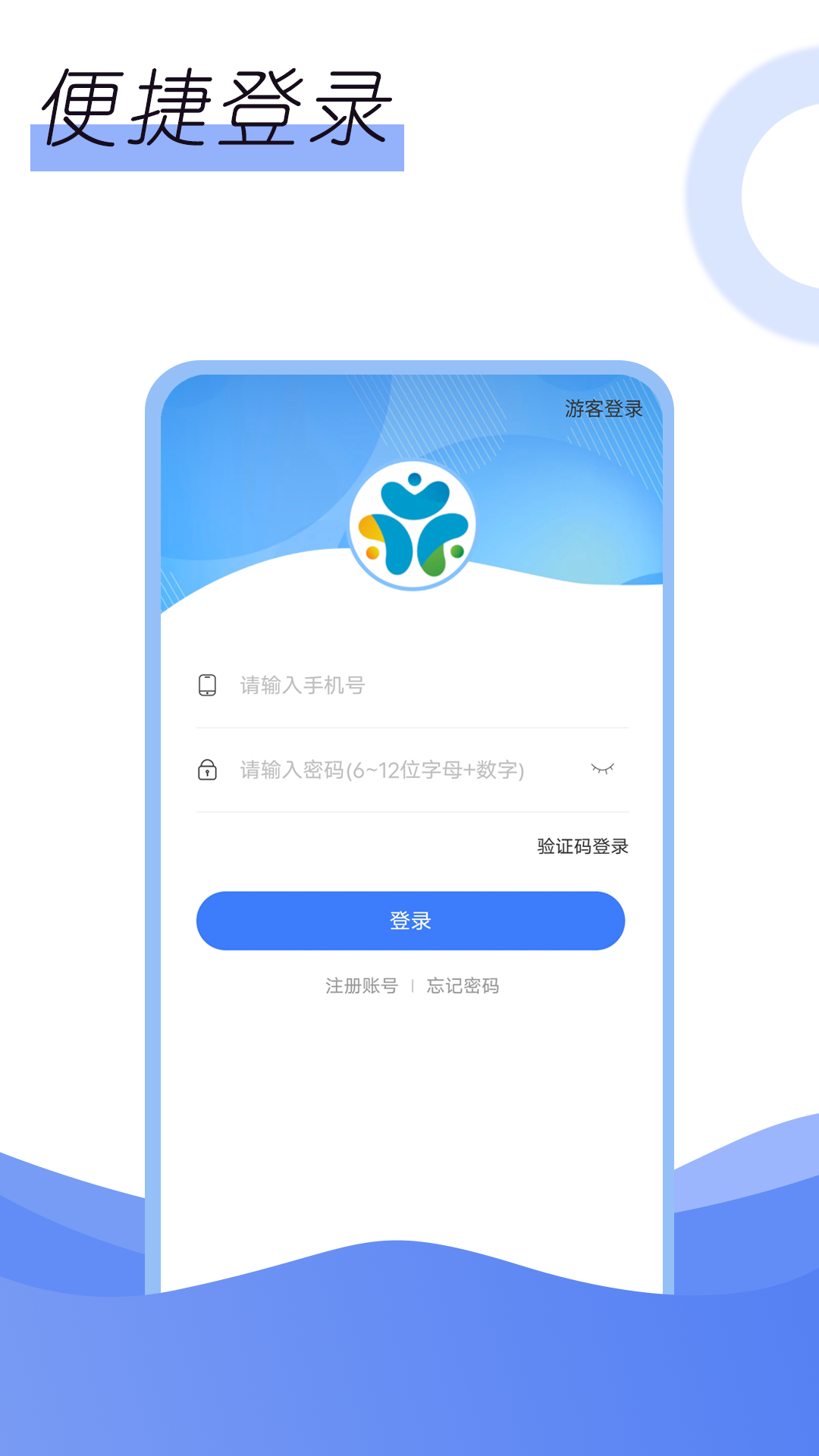 散户宝典软件封面